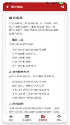 ���������̳�v1.3.2 ��׿��