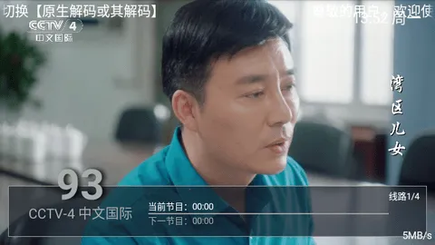 ��������2026���°汾v9.9.9 �ֻ���