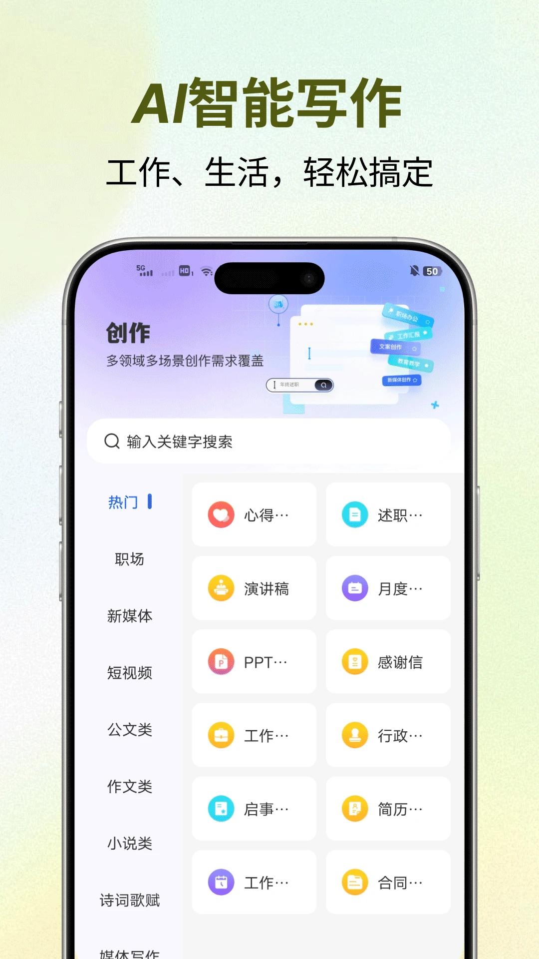 ������v1.0.4 �ֻ���