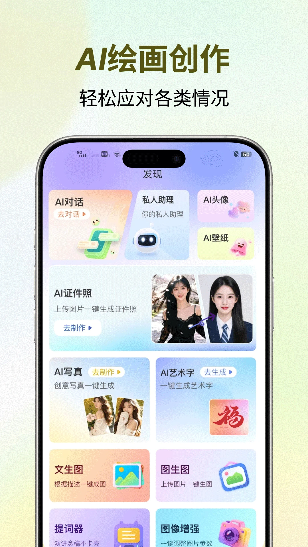 ������v1.0.4 �ֻ���