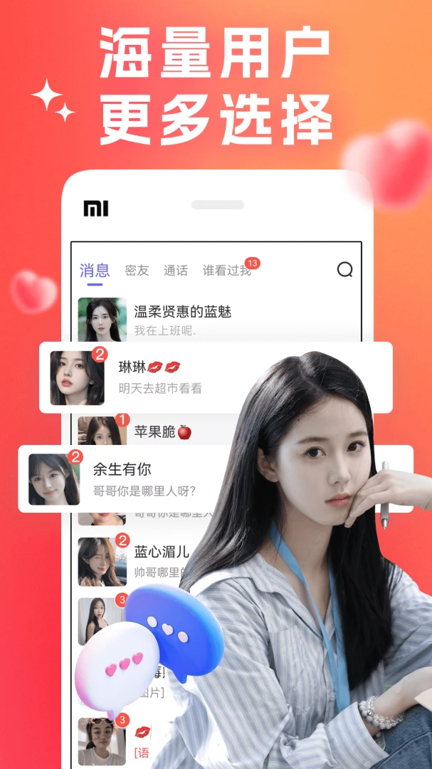 ��оv8.1.1 �ֻ���