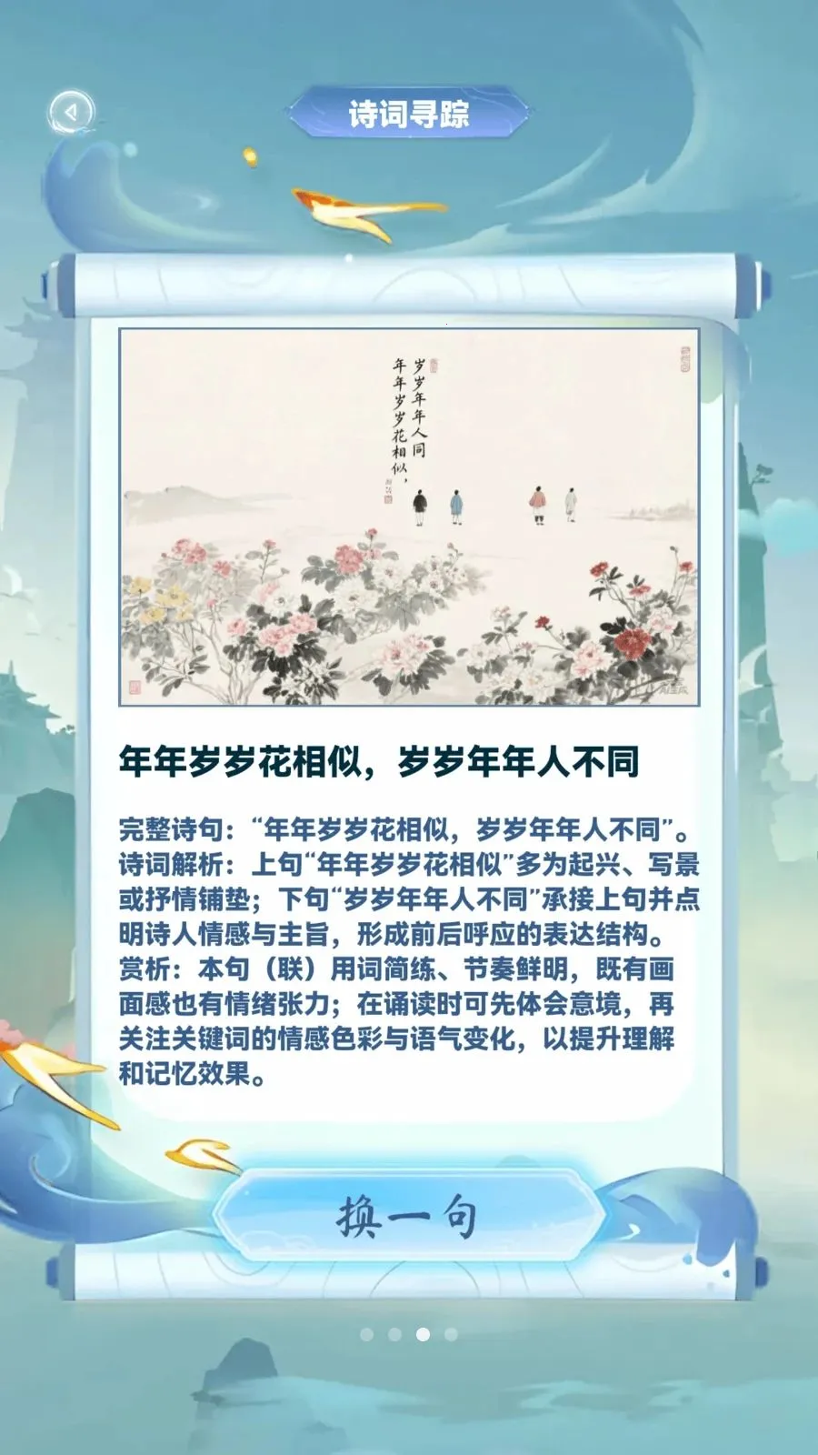 �ǻ۲²¿�2026�ٷ����°汾v1.0.4 ��׿��