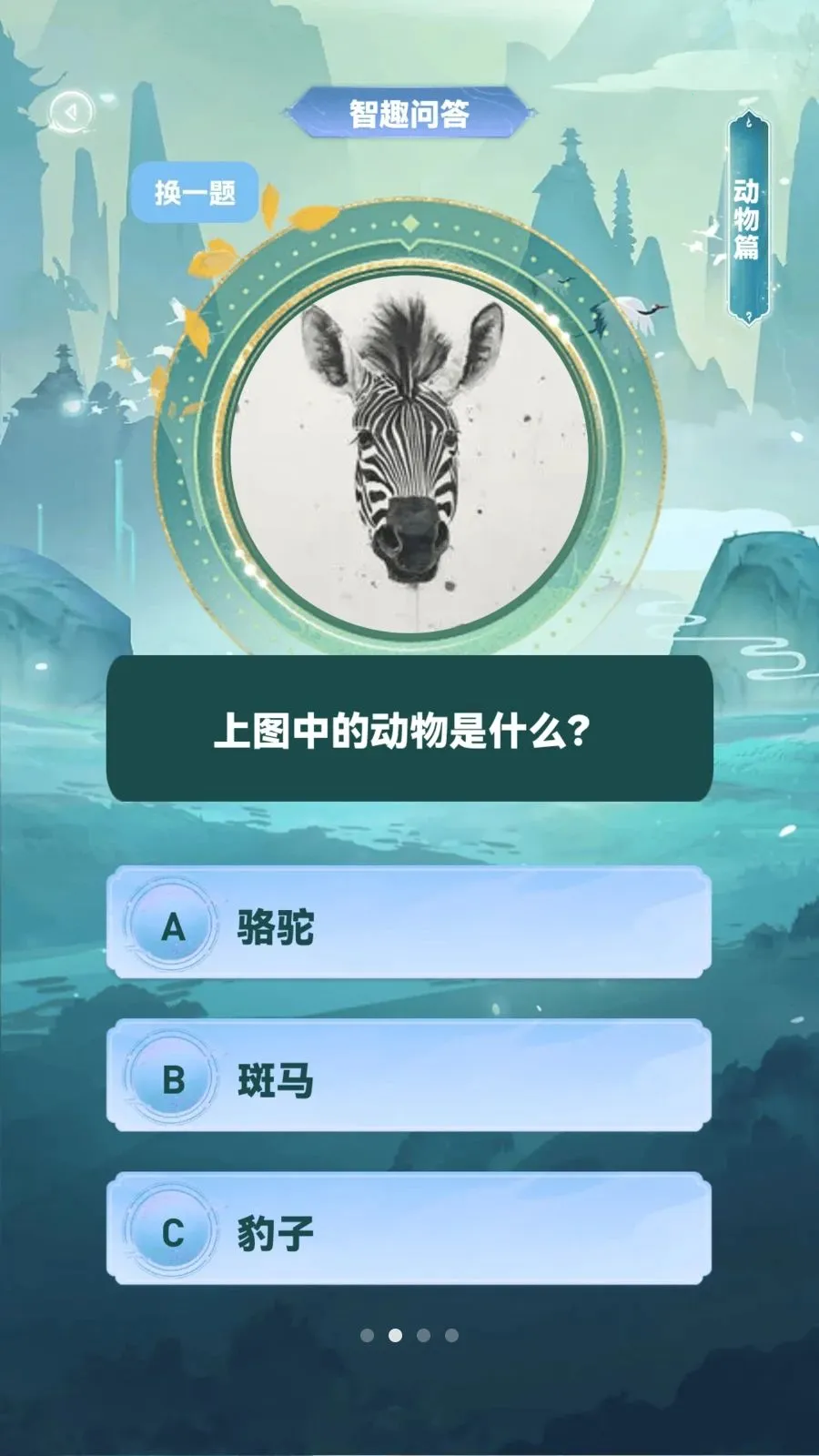 �ǻ۲²¿�2026�ٷ����°汾v1.0.4 ��׿��