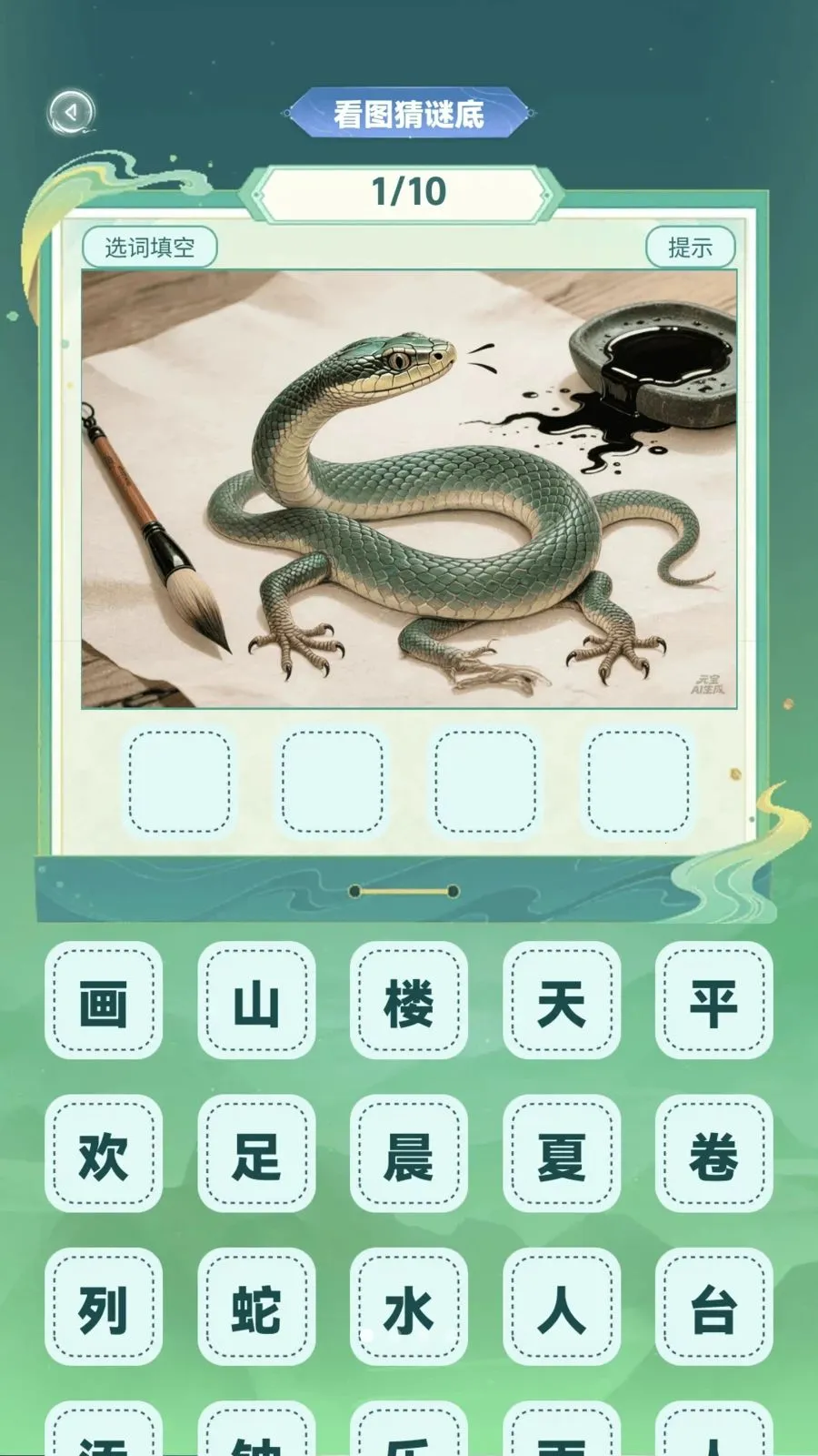 �ǻ۲²¿�2026�ٷ����°汾v1.0.4 ��׿��