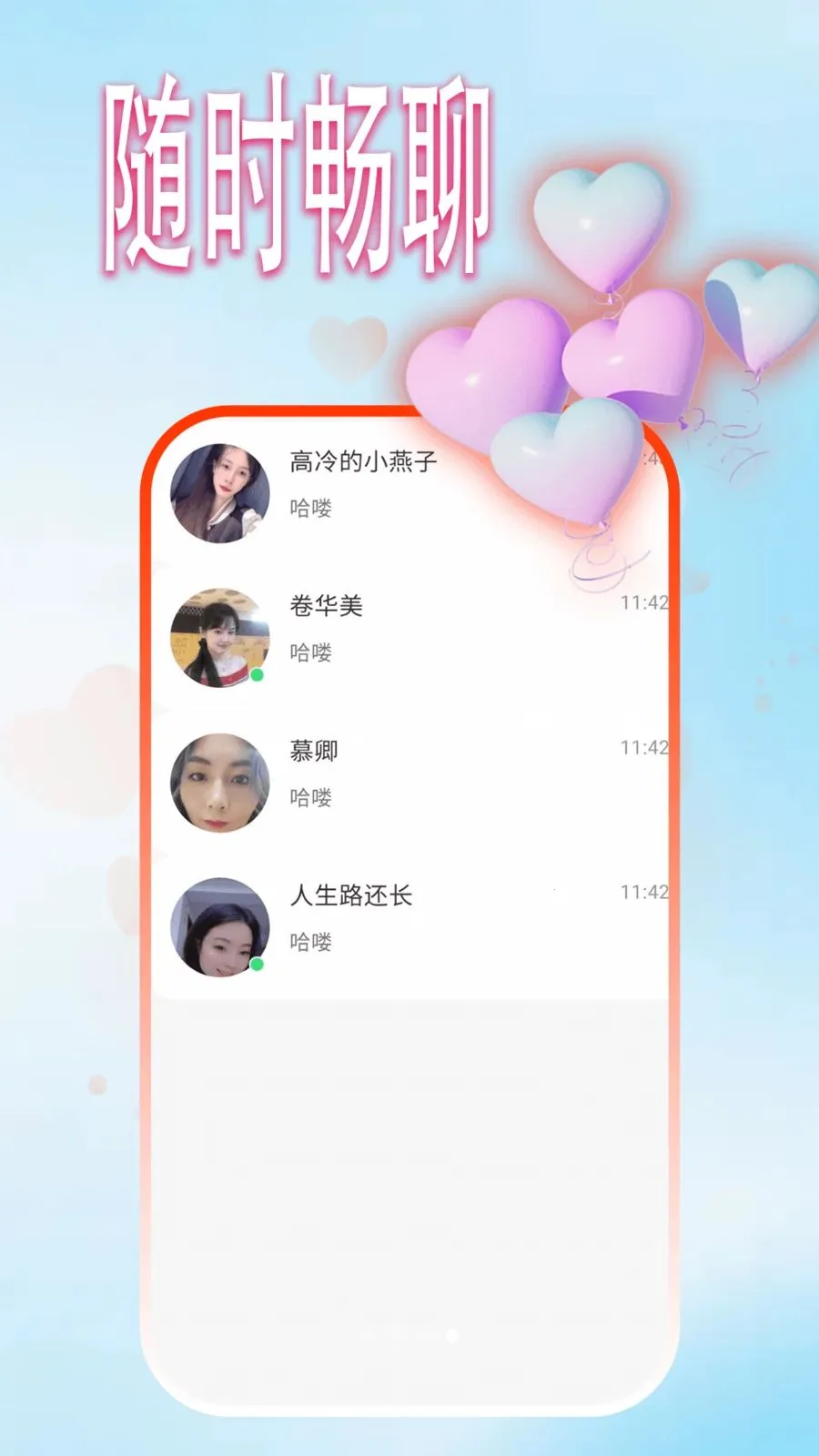 �ࣰ�����v1.0.1 �ֻ���