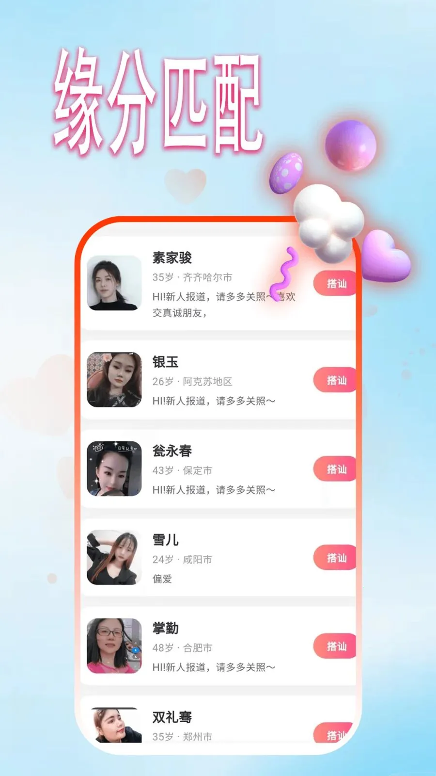 �ࣰ�����v1.0.1 �ֻ���