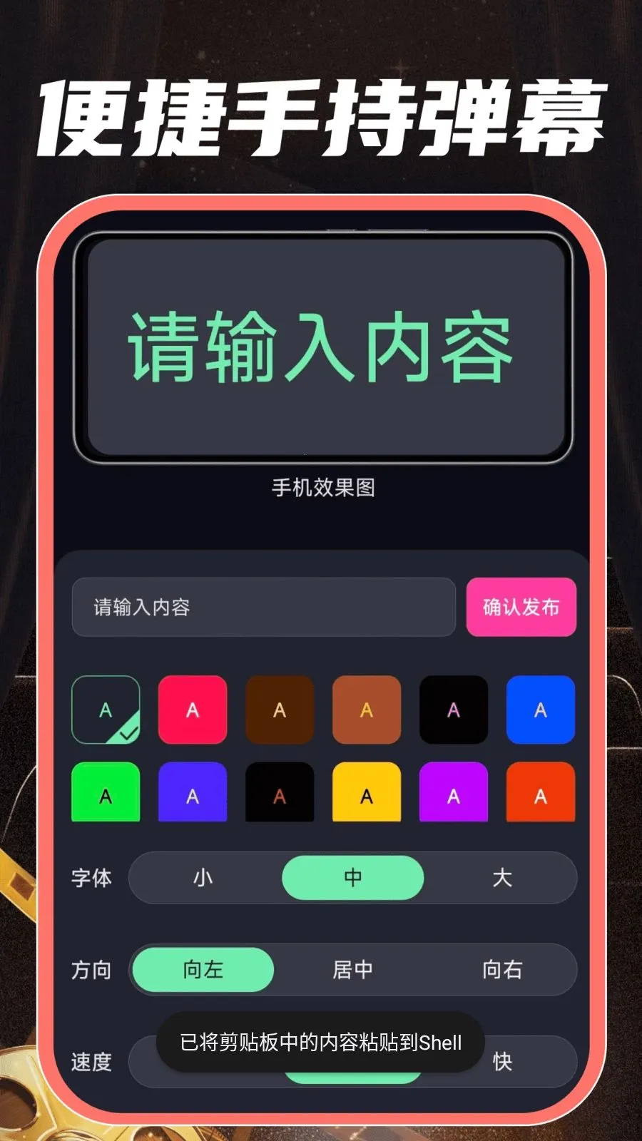 ȫ����Ѷ̾�ȫ�����ֻ���v1.0.0 �ֻ���