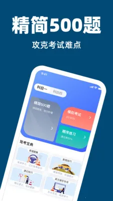 �ݿ���Ŀˢ��v1.0.0 �ֻ���