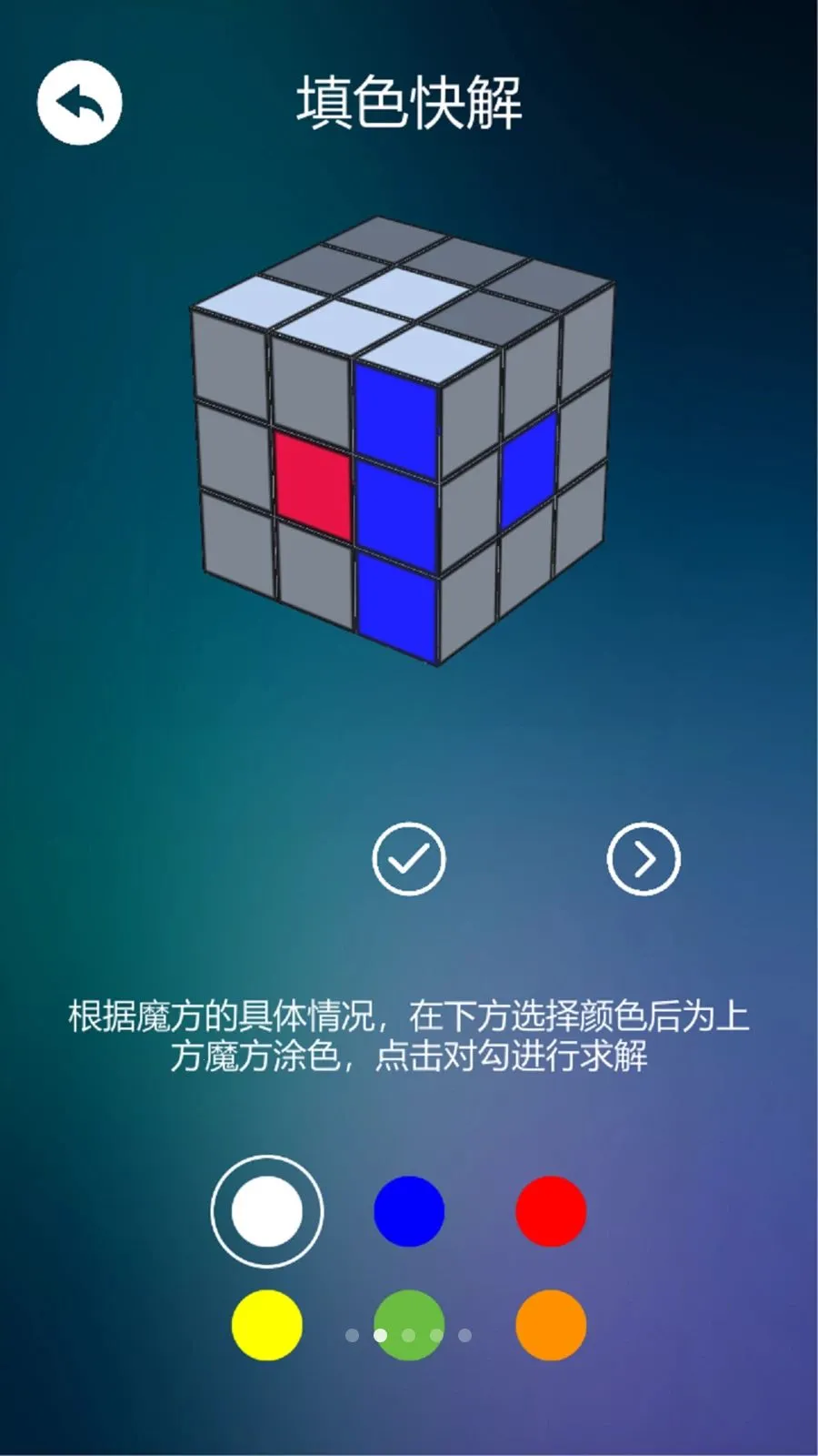 ����ѧħ��v1.0.3 ��׿��