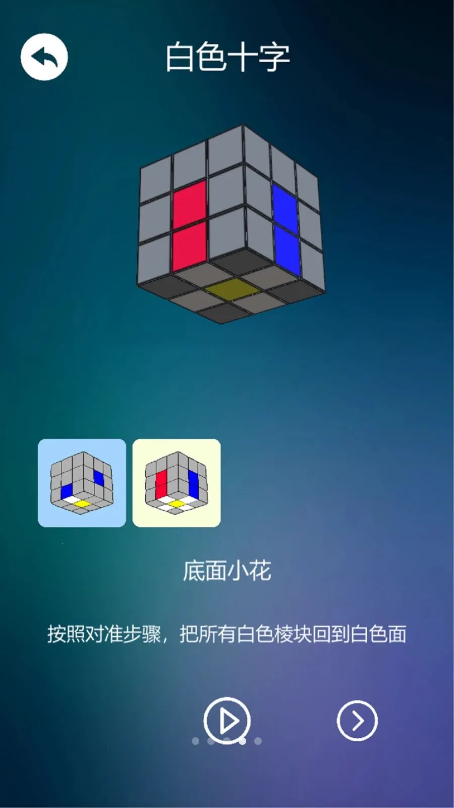 ����ѧħ��v1.0.3 ��׿��