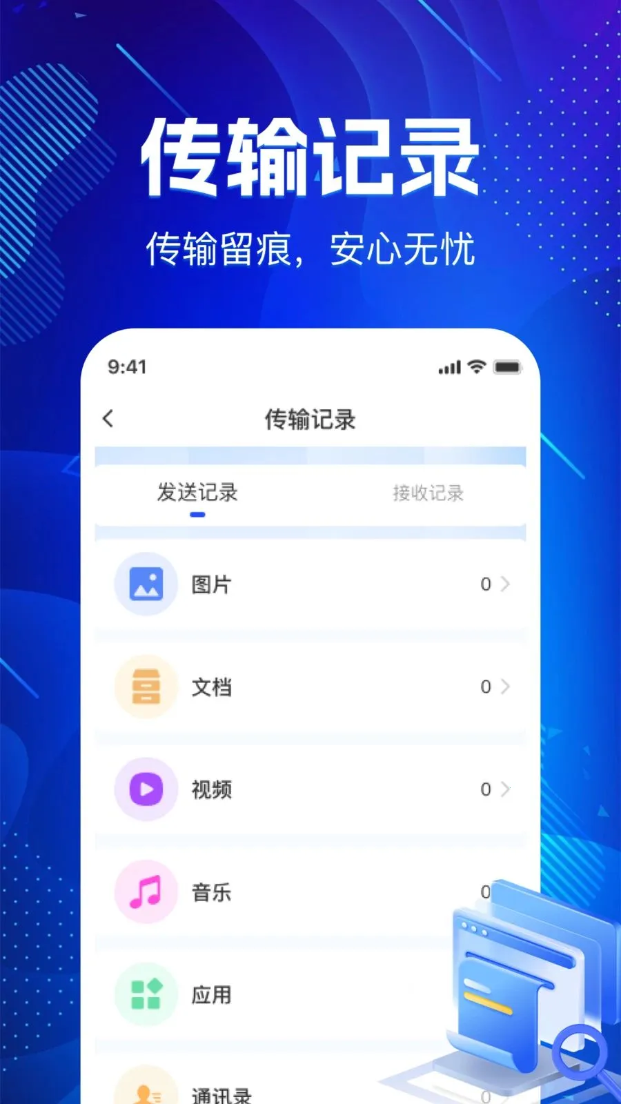 �ɻ�������¡����2026���°汾v1.0.0 ��׿��