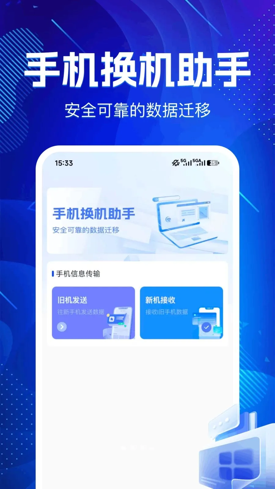 �ɻ�������¡����2026���°汾v1.0.0 ��׿��