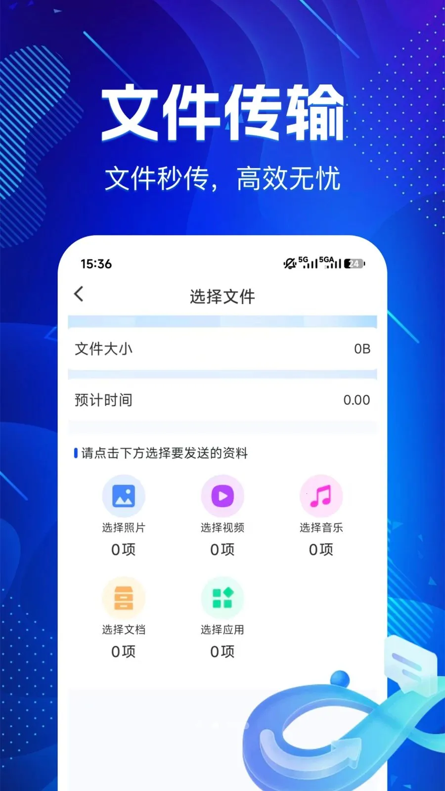 �ɻ�������¡����2026���°汾v1.0.0 ��׿��