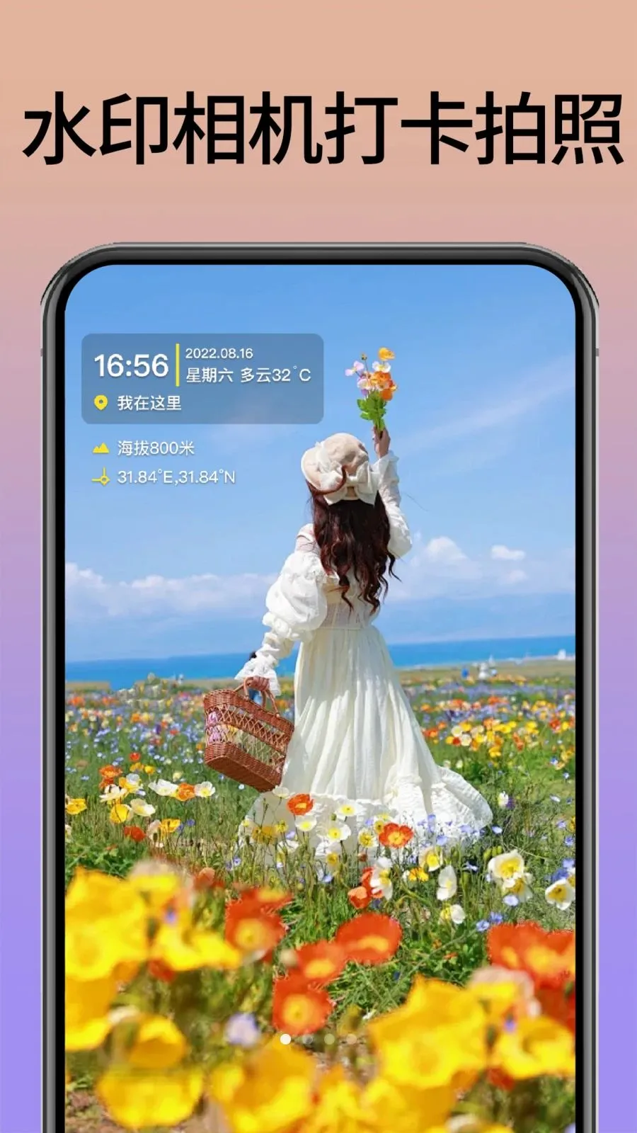 ˮӡ����������2026���°汾v1.0.1 �ֻ���