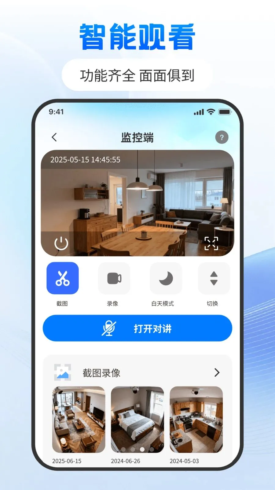�Ƽ���ֻ���������v1.0.0 �ֻ���