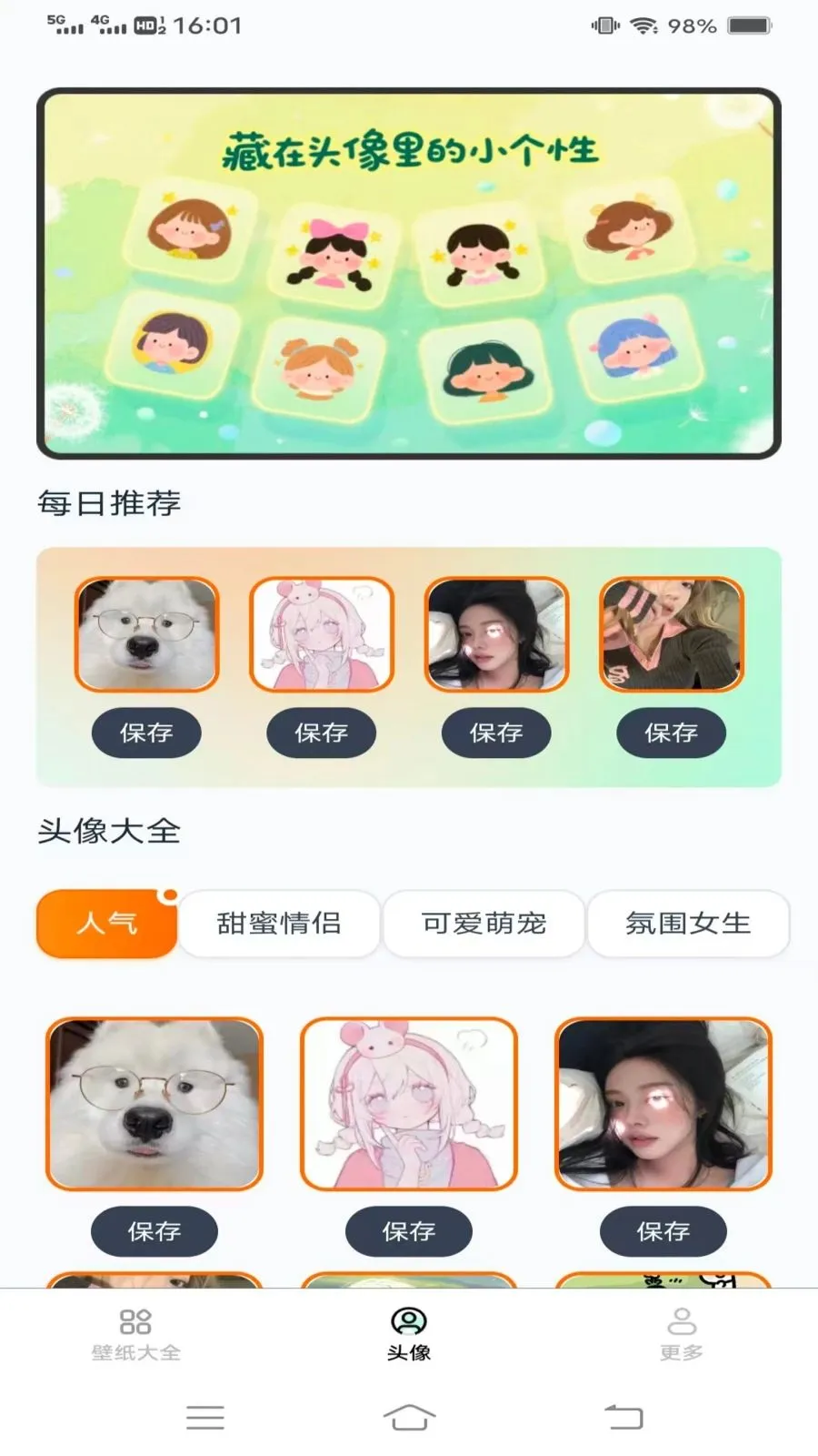 ��Լ�߼���ֽv1.6.2.2 ��׿��