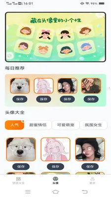 ��Լ�߼���ֽv1.6.2.2 ��׿��