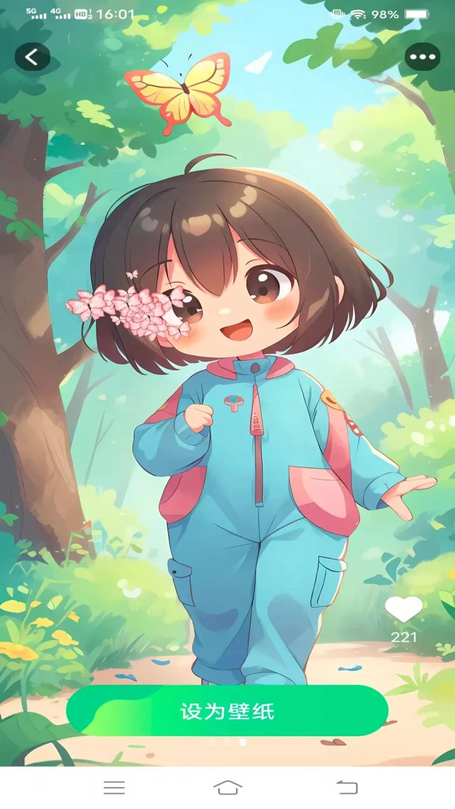 ��Լ�߼���ֽv1.6.2.2 ��׿��