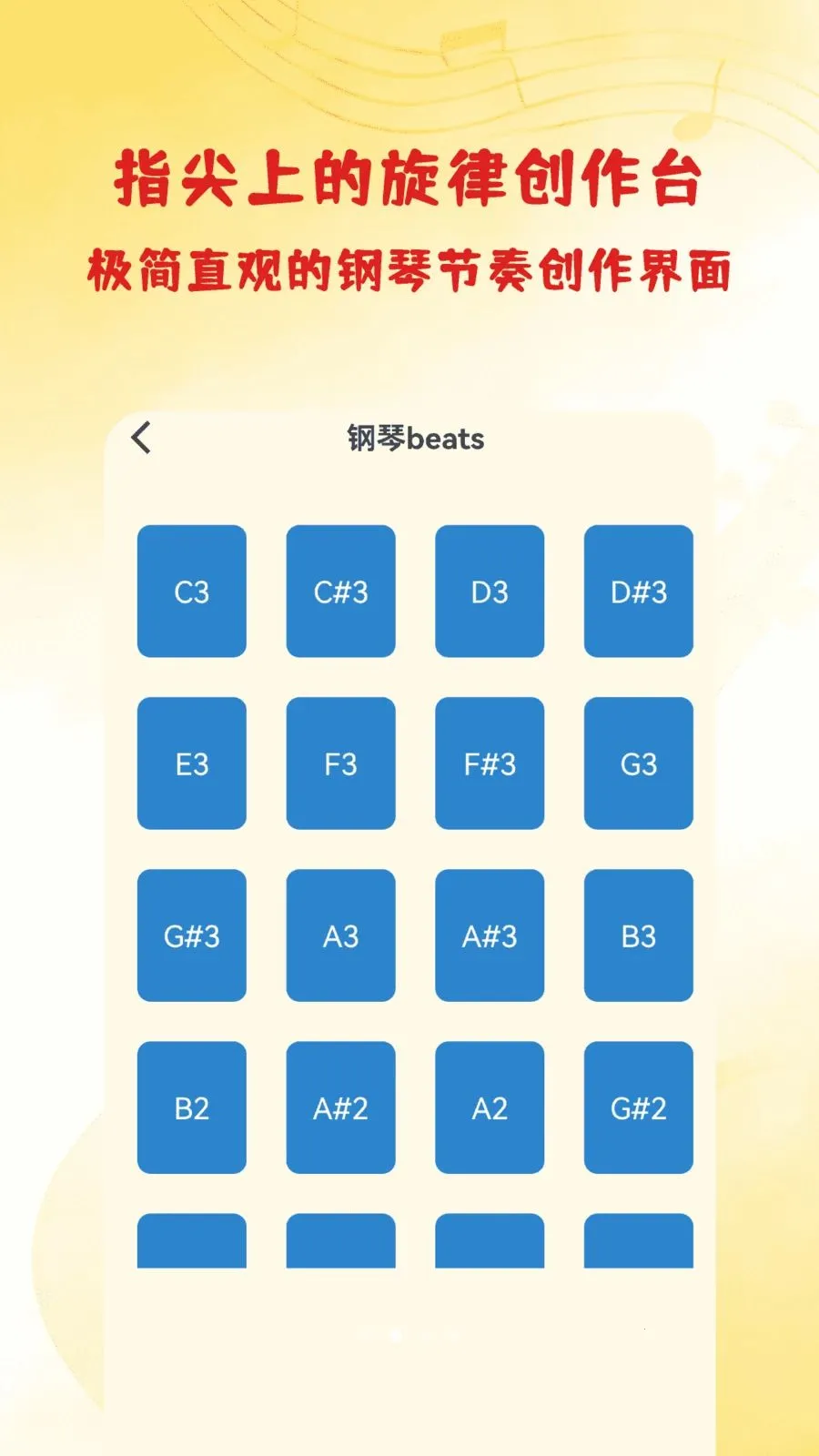���DJ�����������ֻ���v1.3 �ֻ���