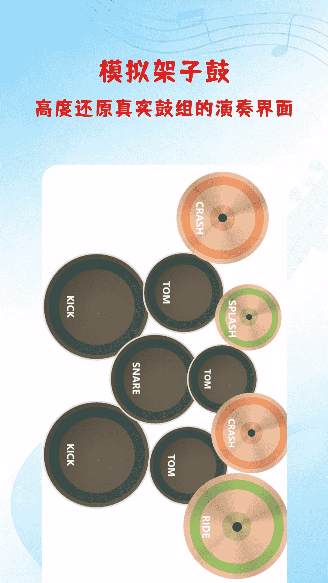 ���DJ�����������ֻ���v1.3 �ֻ���