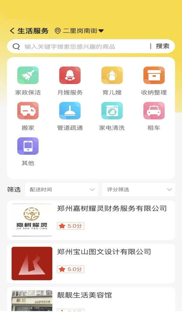 ��Ķ��2026�ٷ����°汾v1.0.2 �ֻ���