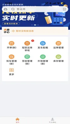 ��ʤ���������ֻ���v1.4.4 ��׿��