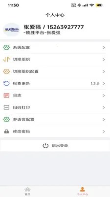��ʤ���������ֻ���v1.4.4 ��׿��