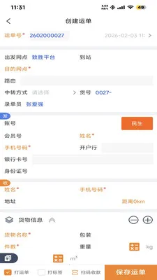 ��ʤ���������ֻ���v1.4.4 ��׿��