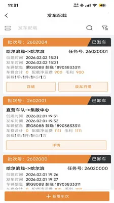 ��ʤ���������ֻ���v1.4.4 ��׿��