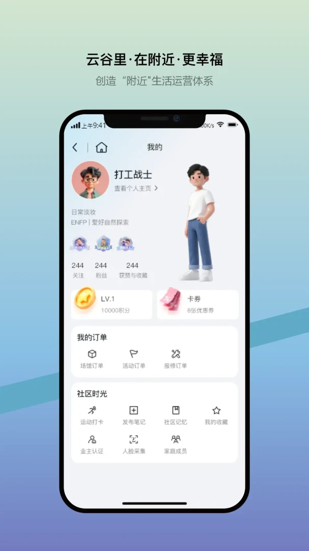 �찲�ƹȸ���v1.0.8 ��׿��