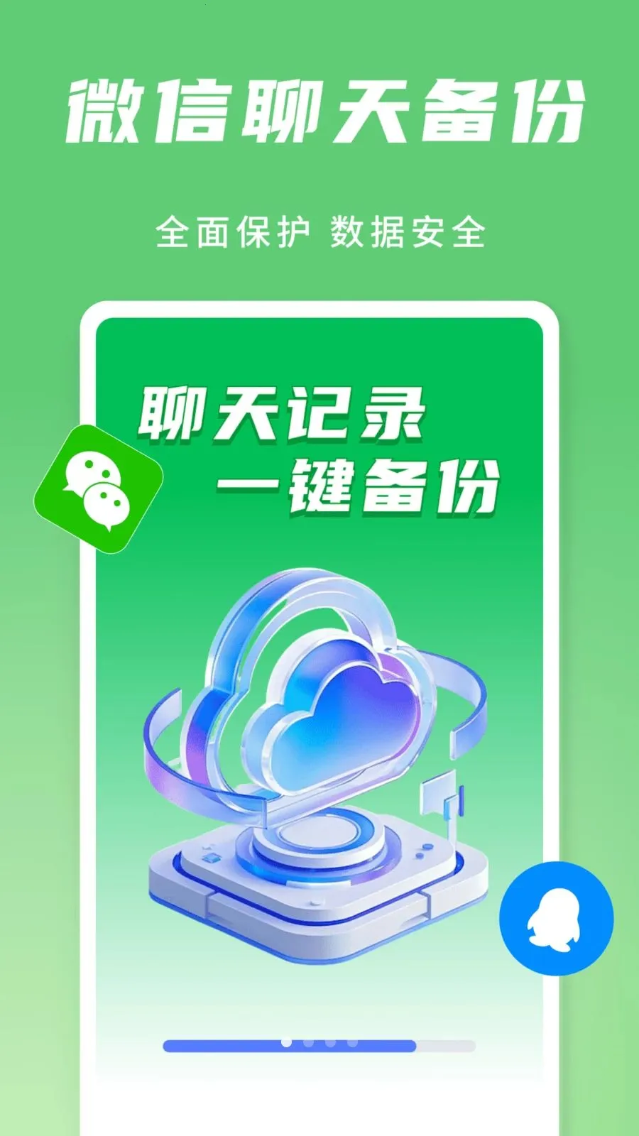 �����¼���Ʊ���v1.0.2 �ֻ���