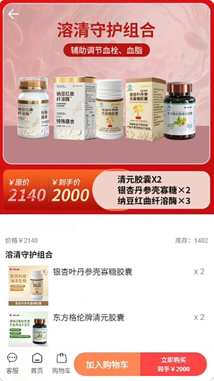 ��Ʒ����̬�����ֻ���v1.0.5 �ֻ���