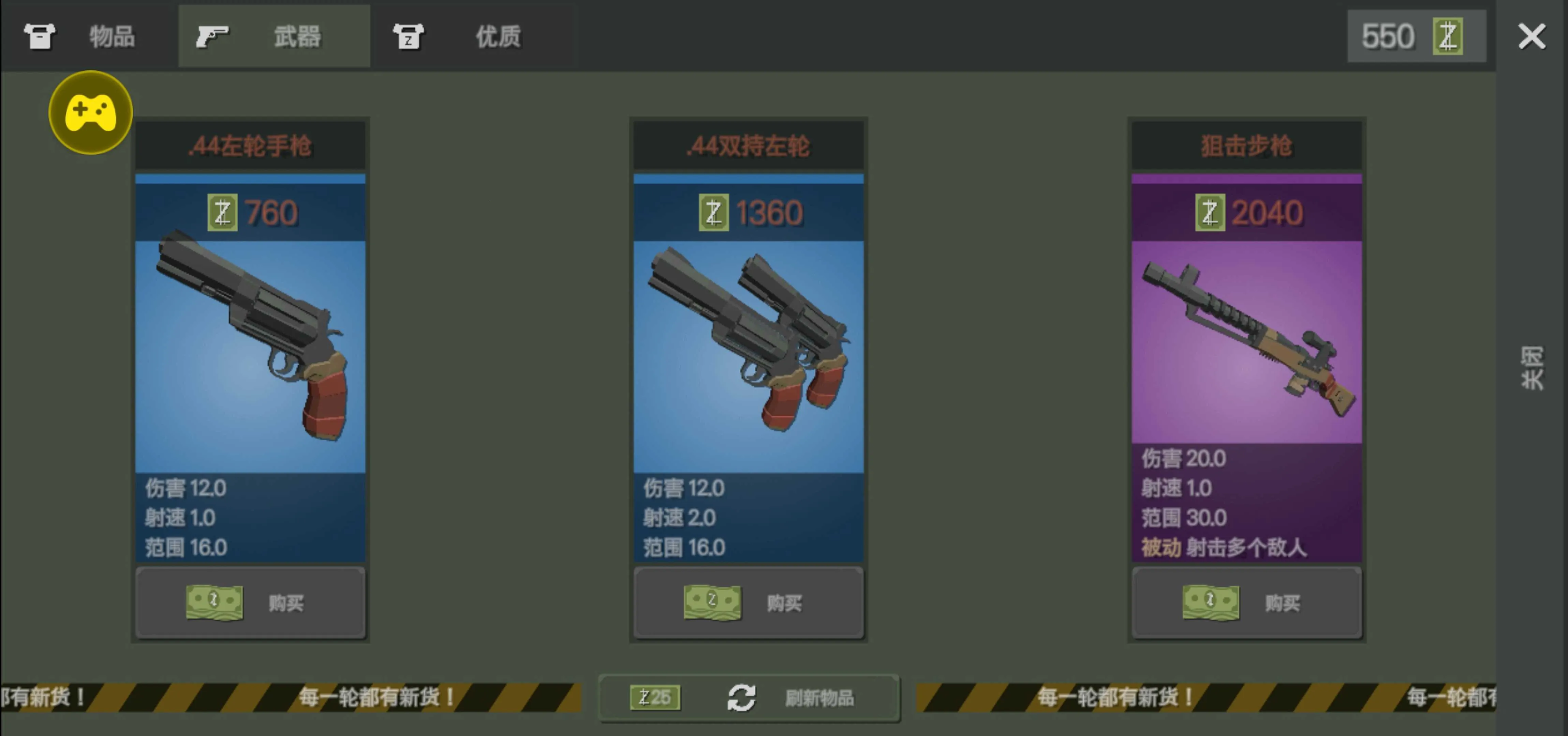 ��ʬ����ҹ2026�ٷ����°汾v2.61 ��׿��