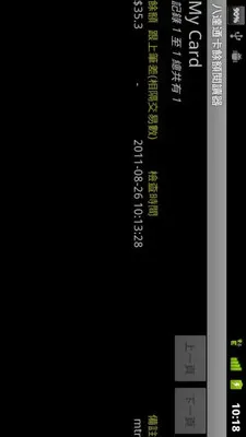 �˴�ͨ���Ŷ��Ķ��������ֻ���v2.0.5 �ֻ���