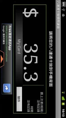 �˴�ͨ���Ŷ��Ķ��������ֻ���v2.0.5 �ֻ���