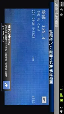 �˴�ͨ���Ŷ��Ķ��������ֻ���v2.0.5 �ֻ���