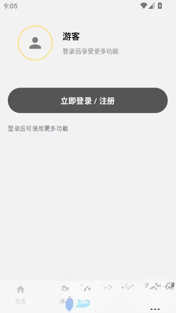 ��ָ��v1.0 �ֻ���