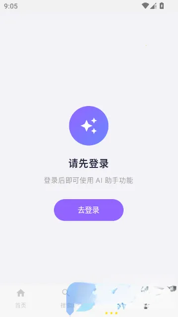 ��ָ��v1.0 �ֻ���
