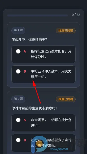 ����սʿ�ߴ��ʻԱ�����˸����2026�ٷ����°汾