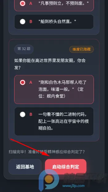 ����սʿ�ߴ��ʻԱ�����˸����2026�ٷ����°汾