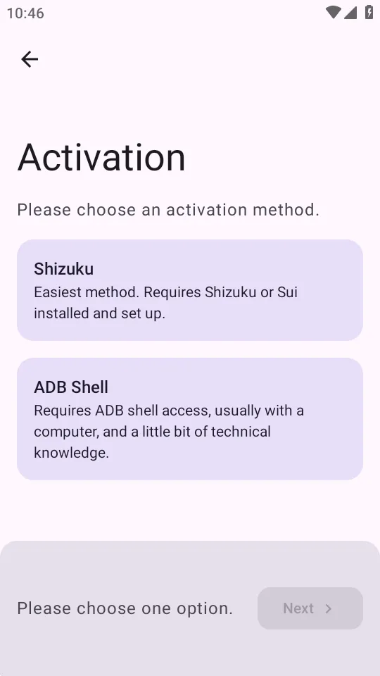 ADNSv0.1.2 ��׿��