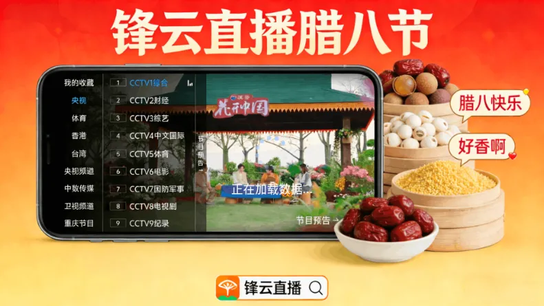 �����벥���ǰ�v5.2.0 ��׿��