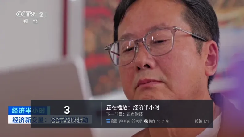 �����벥���ǰ�v5.2.0 ��׿��