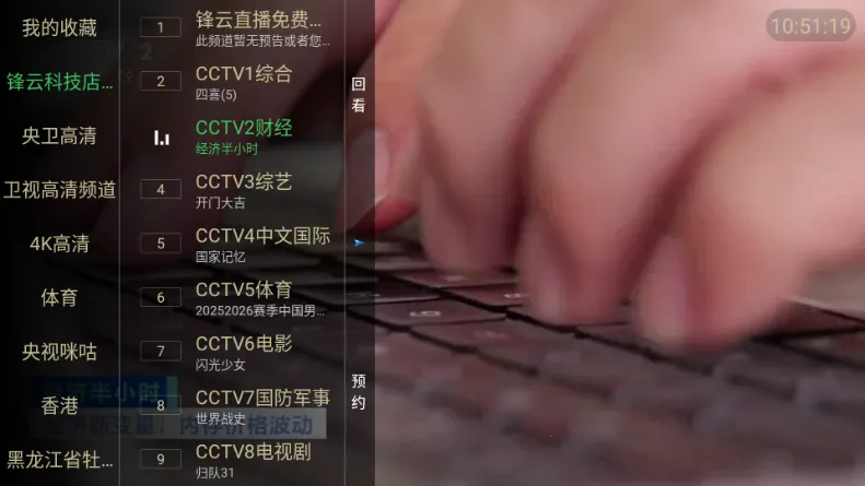 �����벥���ǰ�v5.2.0 ��׿��