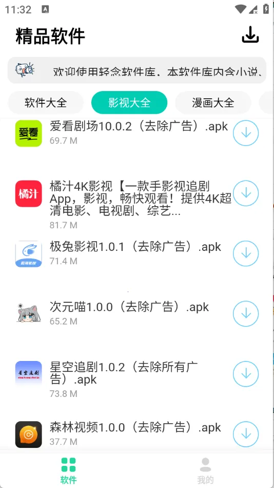 ����v1.0 �ֻ���