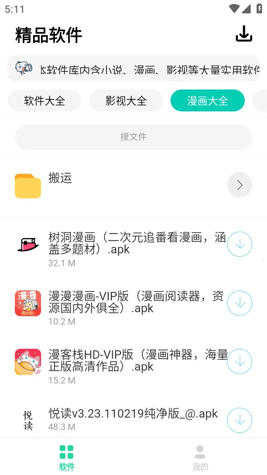 ����v1.0 �ֻ���