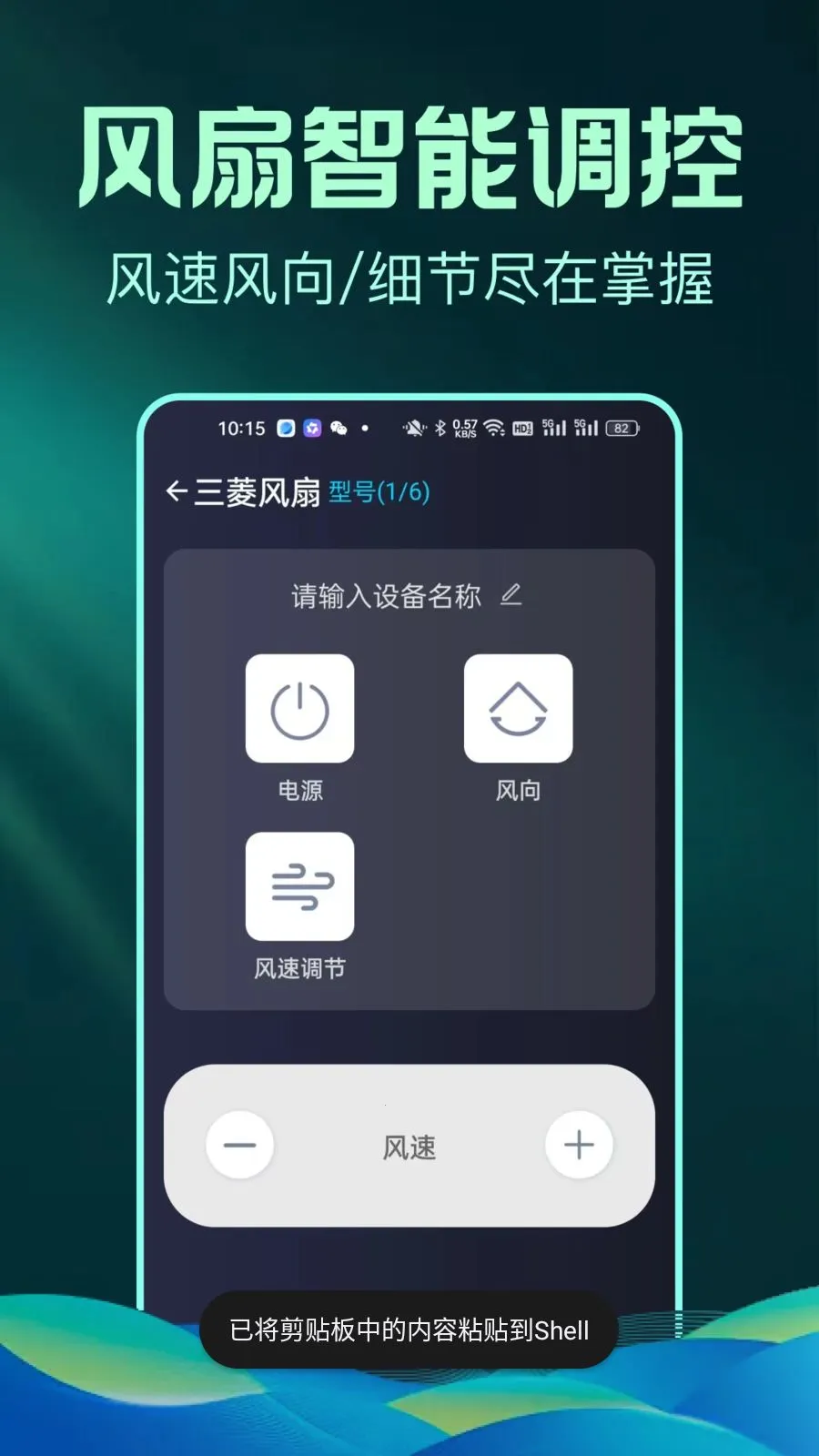 ȫ����Ѽҵ�ң����С�ܼ�2026���°汾v1.0.1 ��׿��
