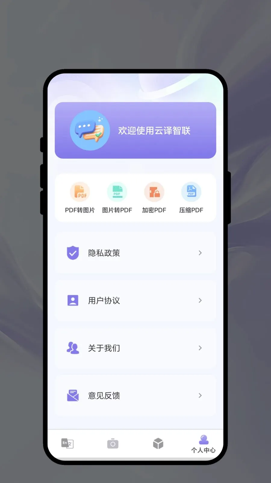 ��������2026�ٷ����°汾v1.0.1 ��׿��