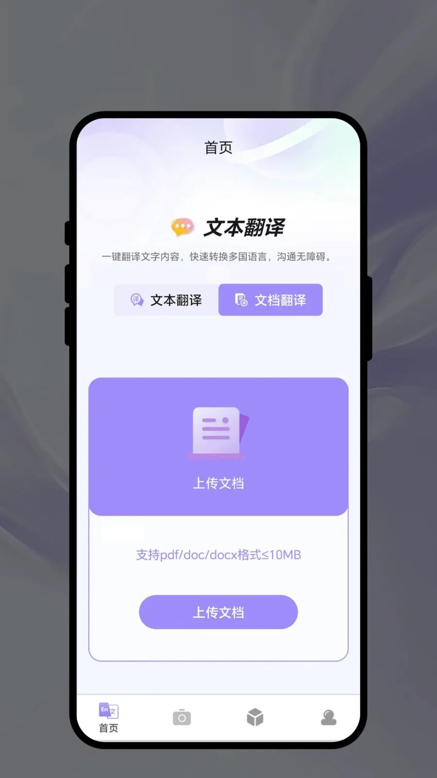 ��������2026�ٷ����°汾v1.0.1 ��׿��