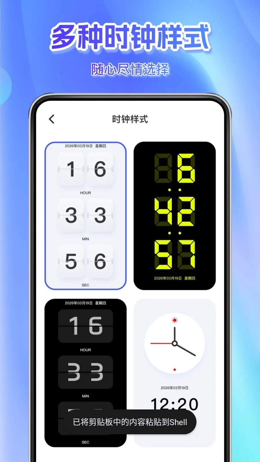 ÿ��׼������v1.0.0 ��׿��